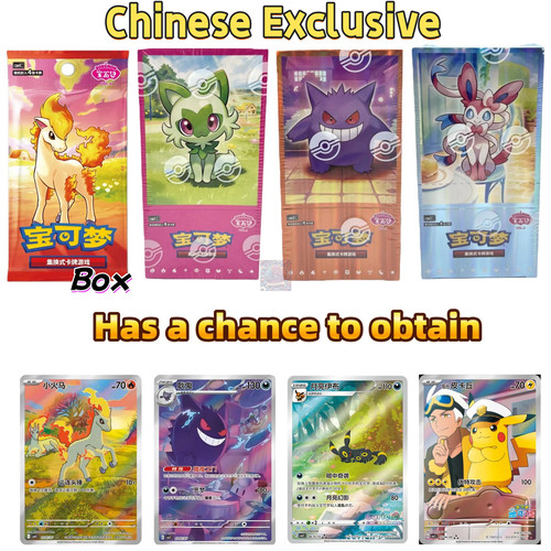 AUF LAGER Pokemon S-Chinese Gem Pack Vol.1-Vol.4 Sealed Booster Box 4 Box Set - Bild 5 von 14