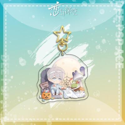 Love and deepspace Xavier Acrylic Key Chain Pendant Widget Exquisite Decor #18
