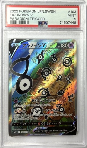 PSA 9 MINT JAPANESE POKEMON 2022 UNOWN V 103/098 PARADIGM TRIGGER s12 - 第 1/3 張圖片