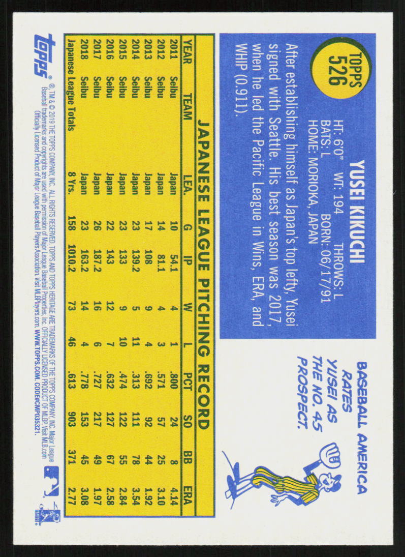 2019 Topps Heritage Yusei Kikuchi #526 Trade BASEBALL
