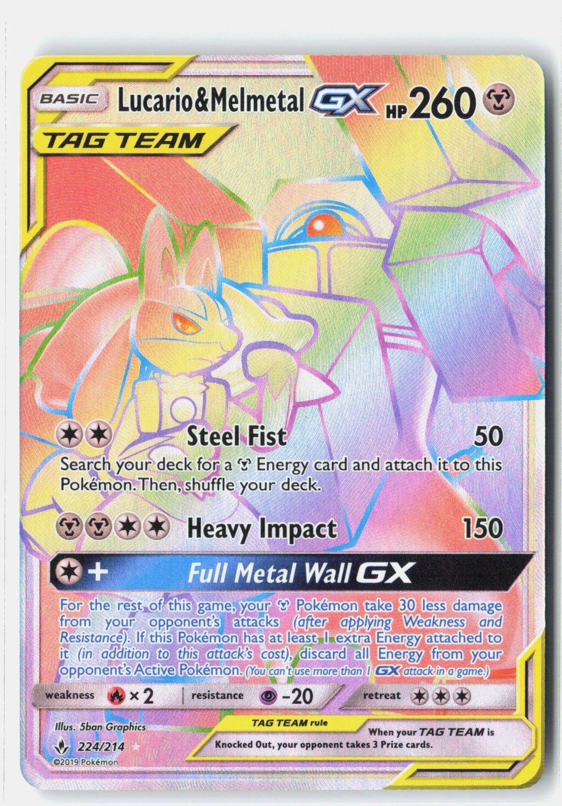 Lucario & Melmetal GX (Secret) Secret Rare Holo SM - Unbroken Bonds 224/214 NM