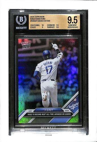 2023 TOPPS NOW MLB #106SSP 大谷 翔平 SHOHEI OHTANI KANJI RAINBOW VARIATION! BGS 9.5