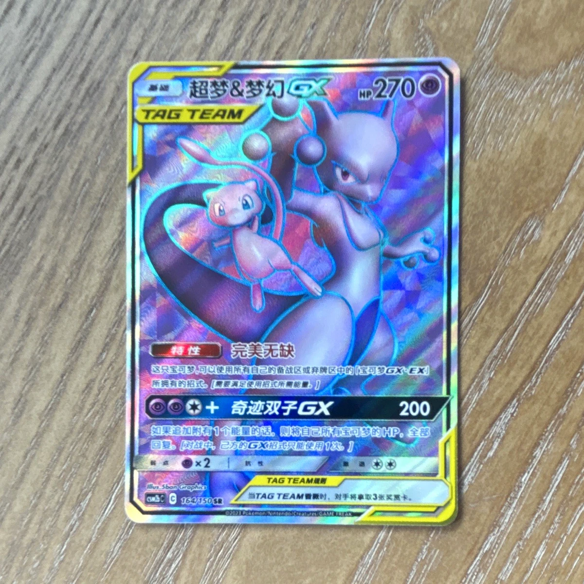 25+ Umbreon & Darkrai GX 010/031 Smm: Tag Team Starter Sets for