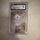 Pokémon Mew ex Gold Metal Ultra-Premium Collection CGC 9 Scarlet & Violet 151
