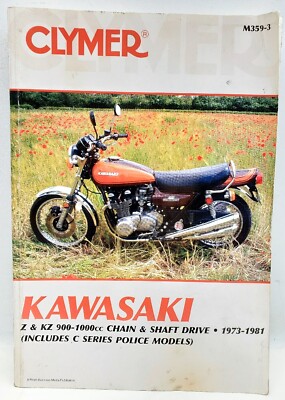 メンテナンス Kazu Kawasaki zx9r B 1995 clutch , oil pump and alternator drive