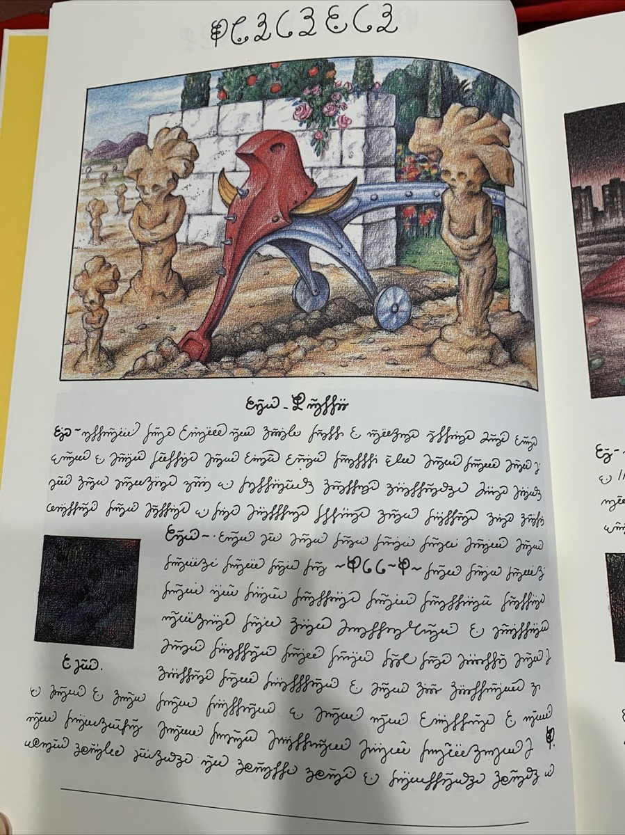 Codex Seraphinianus By Luigi Serafini Framable Print Number
