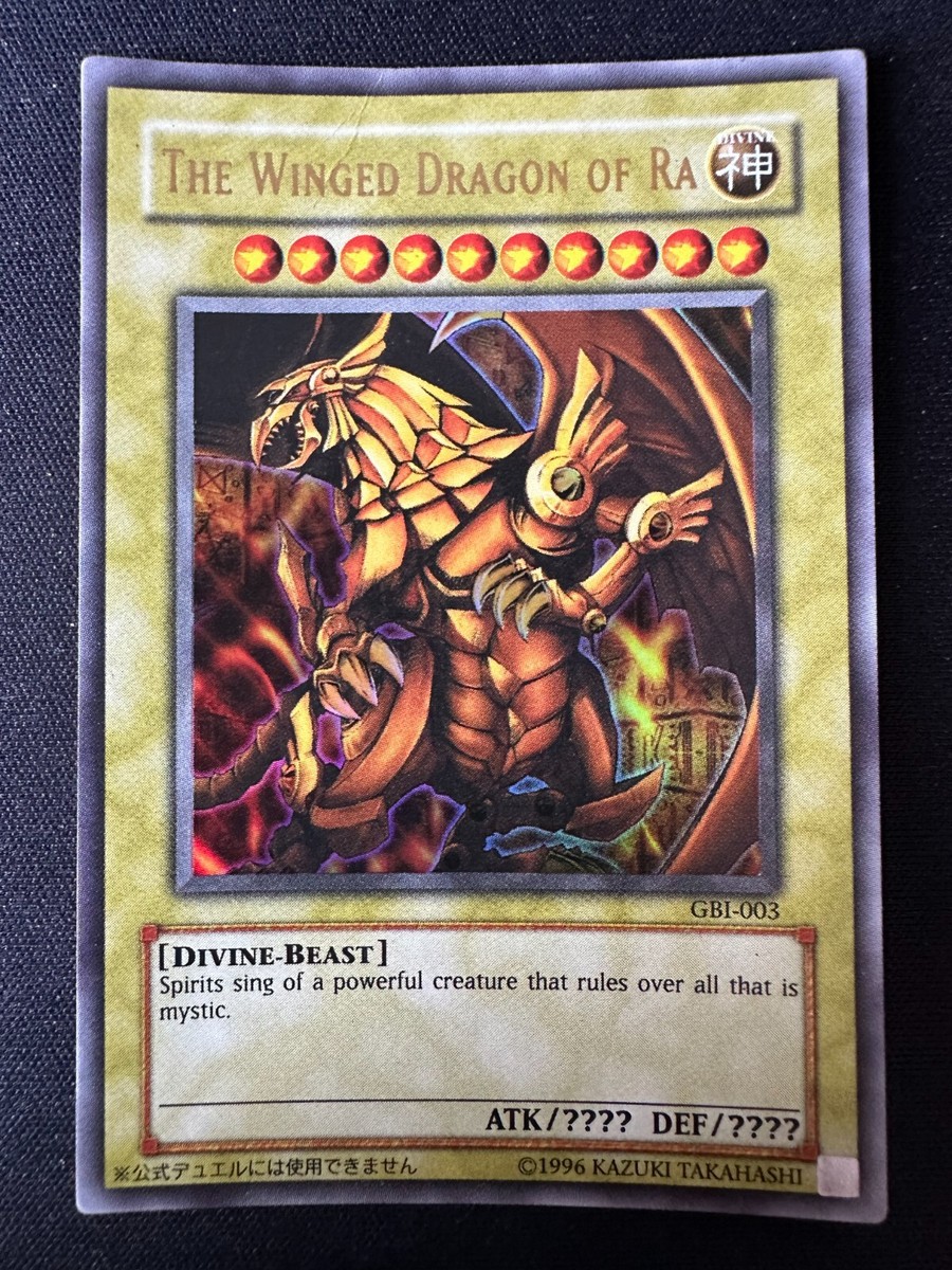 遊戯王OCG デュエルモンスターズ The Winged Dragon of Ra GBI-003 YUGIOH GBI-003 THE WINGED DRAGON OF RA ULTRA RARE PSA 10 GEM MINT