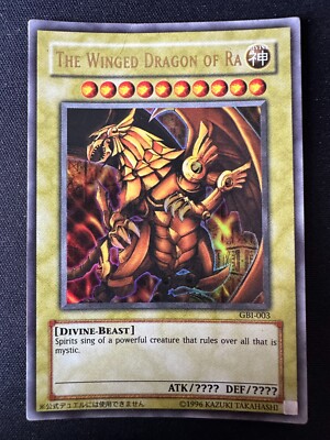 The Winged Dragon of Ra GBI-003 - Egyptian God Card - Yu Gi Oh