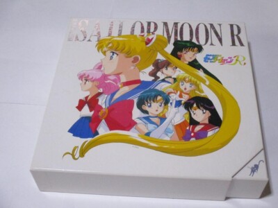 Sailor Moon R Vol. 1 - 11 LD Laserdisc Complete Box Japanese Model