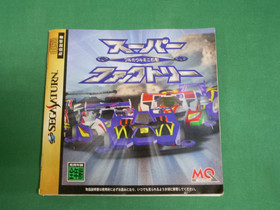 Sega Saturn - Full Cowled Mini Yonku Super Factory - game only. JAPAN. SS. 19339