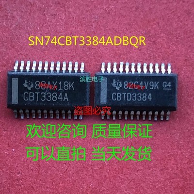 Qty.10 SN74CBT3384ADBQR Bus Driver 1-Func 10-Bit   Output PDSO24 NEW  *kk