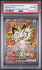 2026 POKEMON PERFECT ORDER SPECIAL ILLUSTRATION RARE #121 MEOWTH EX PSA 10