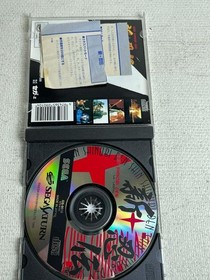 Shin Shinobi Den Sega Saturn