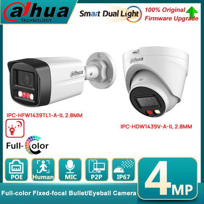Dahua 4MP Full Color IR Security IP Camera IPC-HFW1439TL1-A-IL IPC-HDW1439V-A-IL