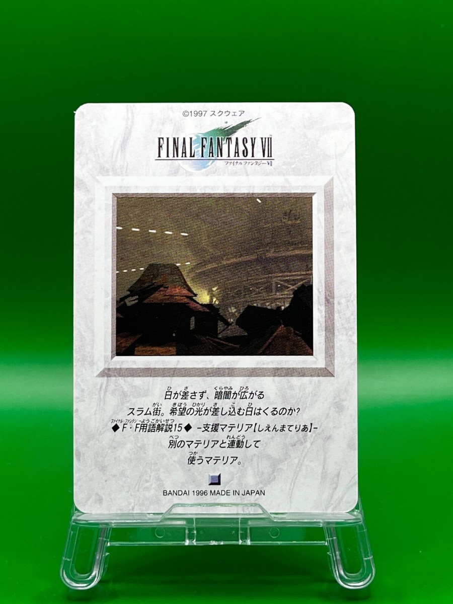 Red XIII 26 Final Fantasy VII 7 Card TCG PS Games Famicom Japanese