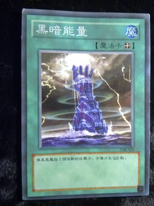 Carte Chinoise Tsk 024 Yu Gi Oh Ebay