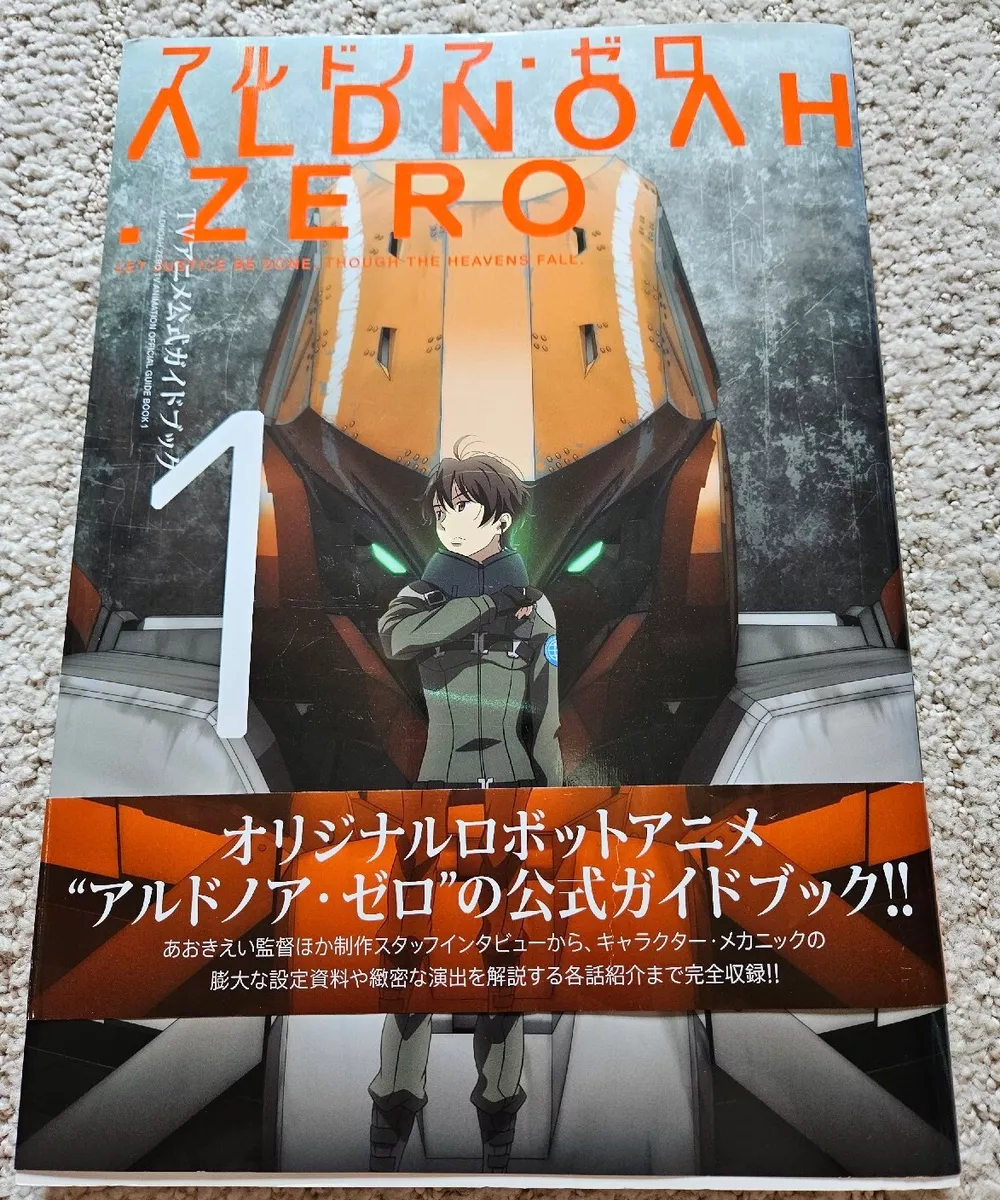 Aldnoah.Zero TV Anime Official Guidebook Vol. 1 - Tokyo Otaku Mode (TOM)