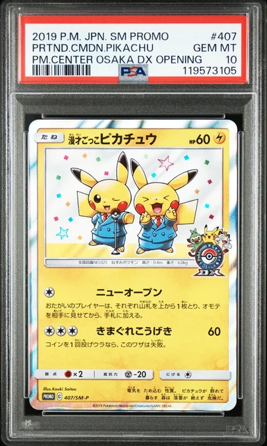 2019 POKEMON JAPANESE SM PROMO #407 PRETEND COMEDIAN PIKACHU-HOLO PSA 10