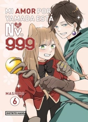 Mi amor por Yamada está al Nv. 999 6 (Shôjo) - Spanish Language paperback NEW Ma