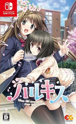 (JAPAN) Nintendo Switch video game Hull Kiss - Switch [Limited] postcard 3 set