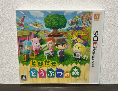 Tobidase Doubutsu no Mori Animal Crossing New Leaf Nintendo 3DS Japanese ver