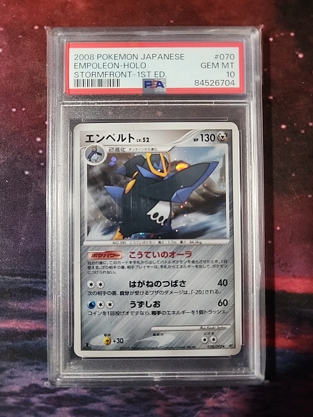 Empoleon 070/092 Intense Fight in the Destroyed Sky Holo (Japanese) Psa 10