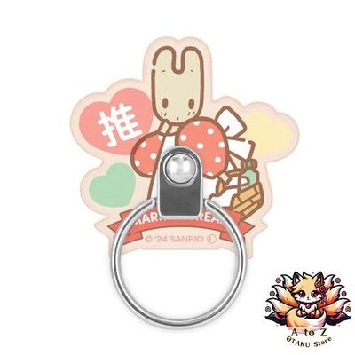 NEU Gourmandies Sanrio Figuren Multi-Ring Marron Creme SANG-419-2MA