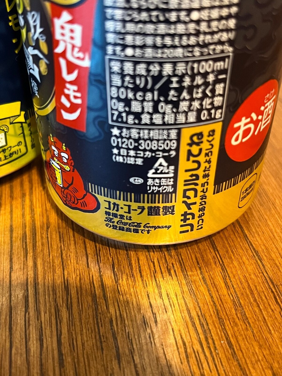 a..　SOUR COLA×2SOUR MELON×2の合計4セット Sour Double Stacked Bitez – Apple Grape / Watermelon