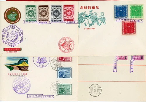 China Taiwan 1956-57, 15 Different FDC
