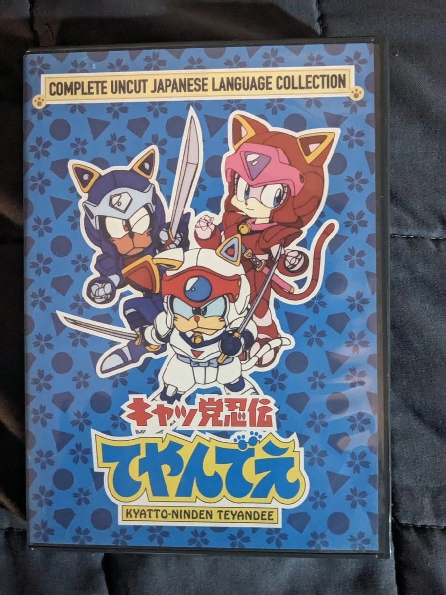 Samurai Pizza Cats In Dvds & Blu-Ray Discs for sale | eBay