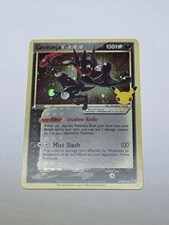 Greninja Gold Star SWSH144 Black Star Promo Celebrations NM/M Pokémon Card TCG