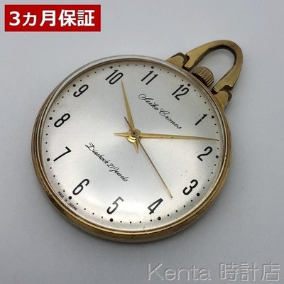 Seiko Cronos Vintage Pocket Watch 1963 Manual Wind 39.5mm From Japan