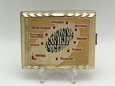 Cigarette Case Map Golden Ring Vintage Soviet Metal Smoking Box Tobacciana USSR