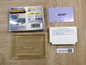 UF3316 Zunou Senkan Galg BOXED NES Famicom Japan