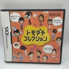 Tomodachi Collection (Nintendo DS, 2009)