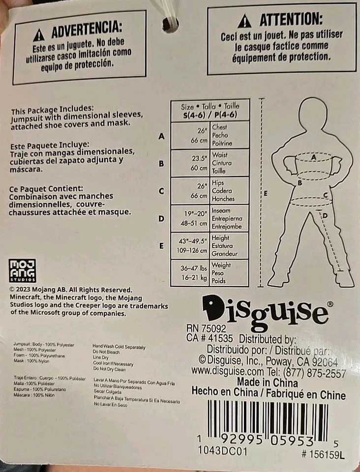 Маскировка мальчика Minecraft Стив Netherite доспехи костюм для Хэллоуина S 4-6 Бесплатная доставка - Изображение 2 из 4