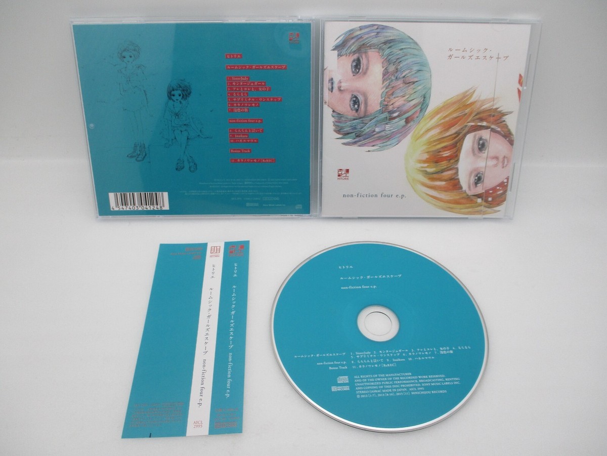 Hitorie CD DEEPER, PHARMACY, REAMP, SENSELESS WONDER  7CDs