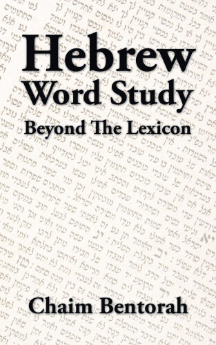 Thumbnail - Hebrew Word Study: Beyond The Lexicon By Bentorah, Chaim