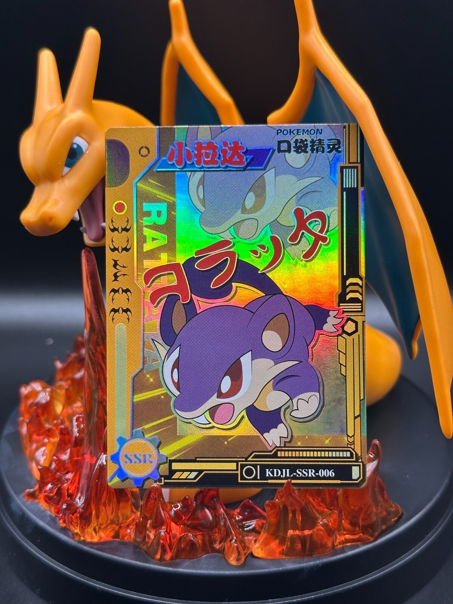 Pokmon Elf/Eif Baby Cards Chinese Individual Cards SSR Set | eBay