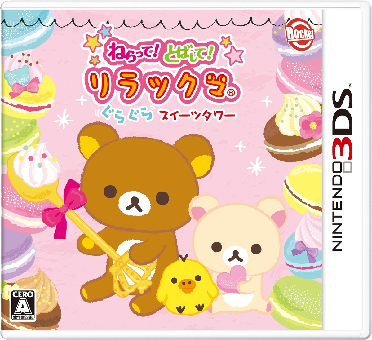 Nintendo 3DS Neratte Tobashite Rilakkuma Sweets Tower Japanese