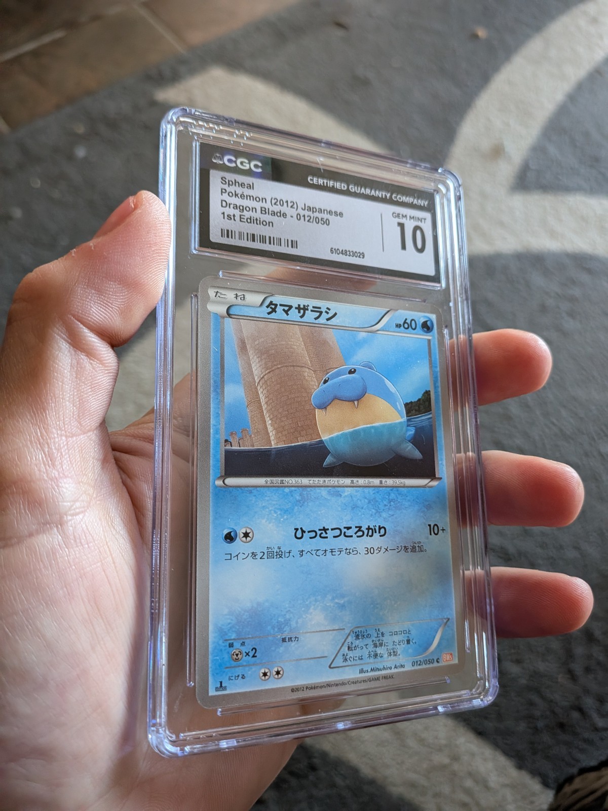 CGC 10 Spheal 012/050 2012 1st Edition Dragon Blade Pokemon Japanese