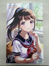 Chroma Color Girl Garden Model Number Yuki Madoka Momozakura High School Summer