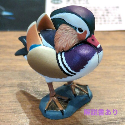 #ad Kaiyodo Choco Q Duck Figure Unused Toy Collectible Display Not faded $67.64
