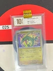 Grade10 Pokemon card M2a 127/193 COMMON Rayquaza
