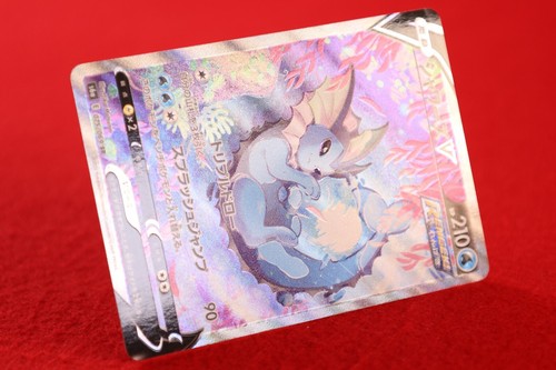 *S- rank* Pokemon Card Vaporeon V 075/069 SR Eevee Heroes Holo Rare Japan #0726 - Picture 6 of 7