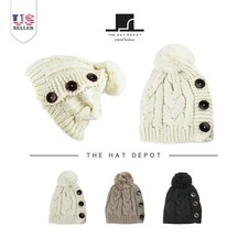 Women's Knit Cable Beanie With Side Buttons and Pom Pom CMH-1102