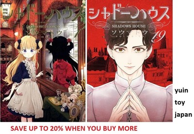 Shadow House Comic Manga Vol.1-19 Buchset Soumatou Japanese Shueisha
