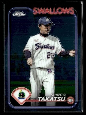 2024 Topps Chrome NPB - Refractors - #133 Shingo Takatsu - Tokyo Yakult Swallows