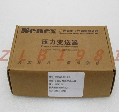 ONE NEW- Senex Sennar pressure switch DG1300-BZ-A-2-1 *cc