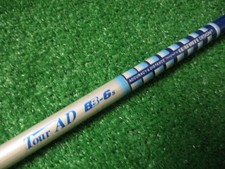 Graphite Design Tour AD BB-6s Shaft 43.375" S Flex no grip